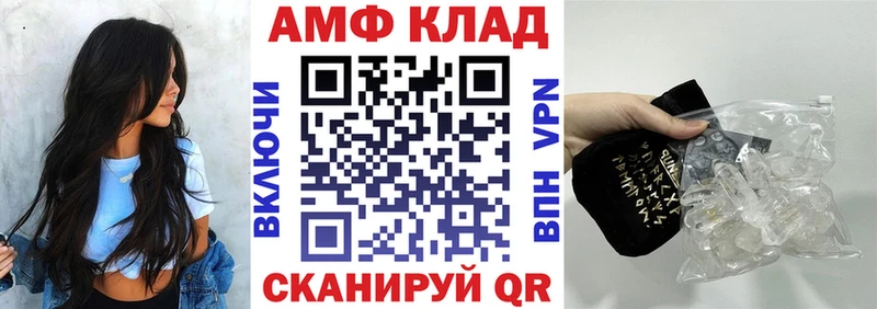 Amphetamine Premium  Усть-Катав 