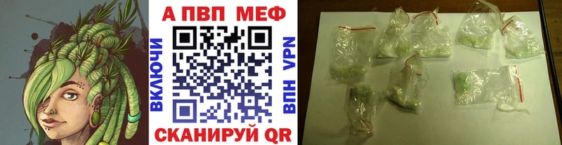 Alpha-PVP кристаллы  MEGA сайт  Усть-Катав 