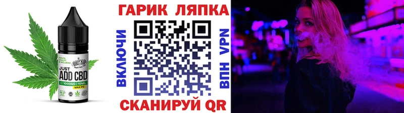 Печенье с ТГК марихуана  Усть-Катав 