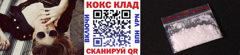 МЕГА ТОР  Усть-Катав  Cocaine Fish Scale  что такое  