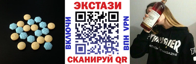 ЭКСТАЗИ бентли блэк спрут tor Усть-Катав