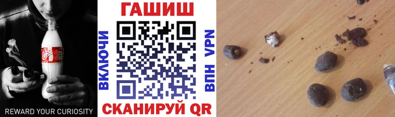 закладки Усть-Катав ГАШ VHQ