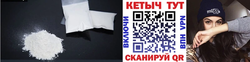 Кетамин VHQ  блэк спрут маркетплейс  Усть-Катав 