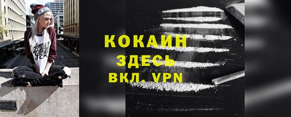 марки nbome Осинники