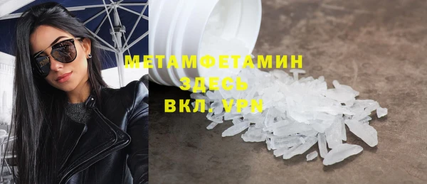 спайс Осташков