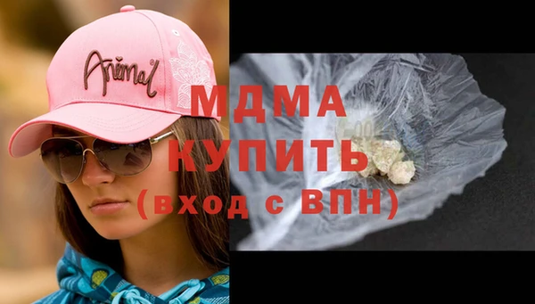 спайс Осташков