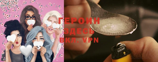 марки nbome Осинники