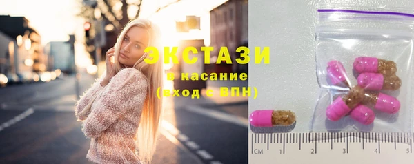 спайс Осташков