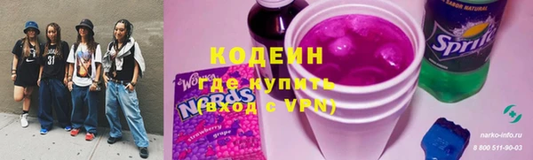 спайс Осташков