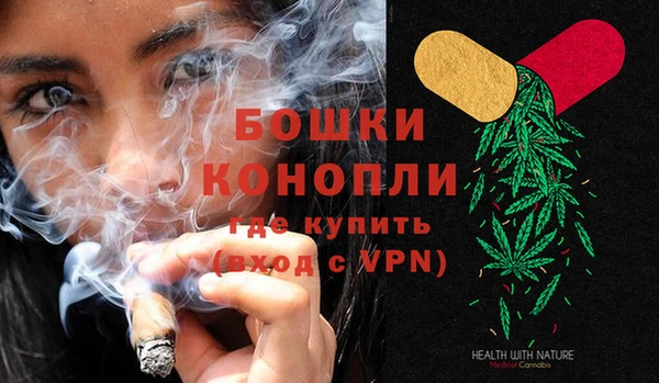 спайс Осташков