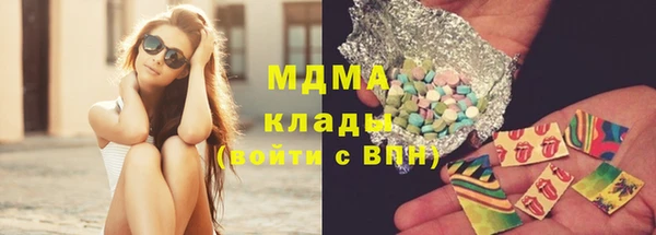 спайс Осташков