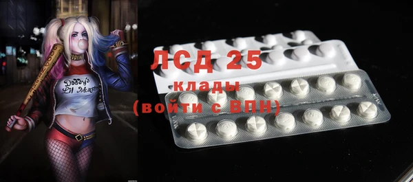 марки nbome Осинники