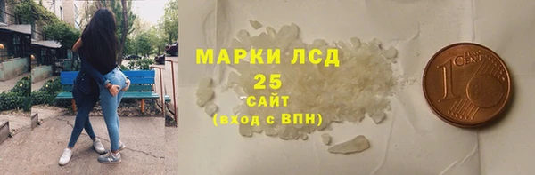 спайс Осташков