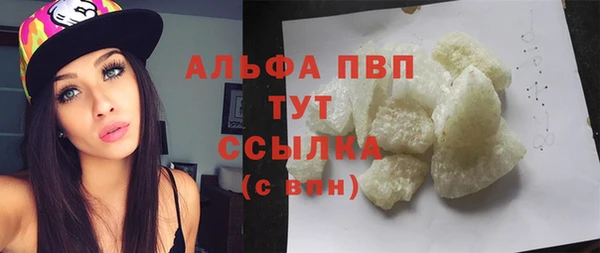 спайс Осташков