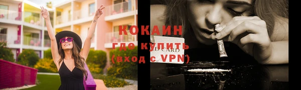 марки nbome Осинники