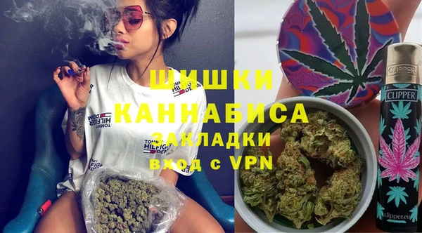 марки nbome Осинники
