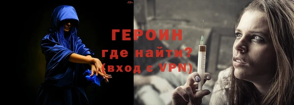 спайс Осташков