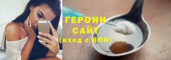марки nbome Осинники