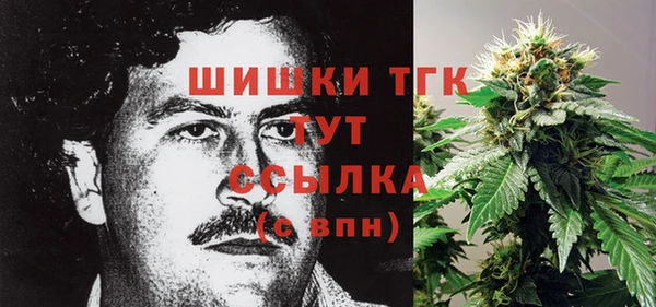 марки nbome Осинники