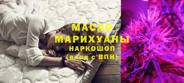 спайс Осташков