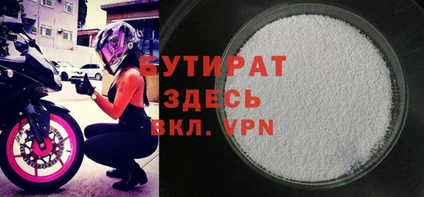 спайс Осташков
