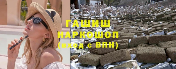 марихуана Ессентукская