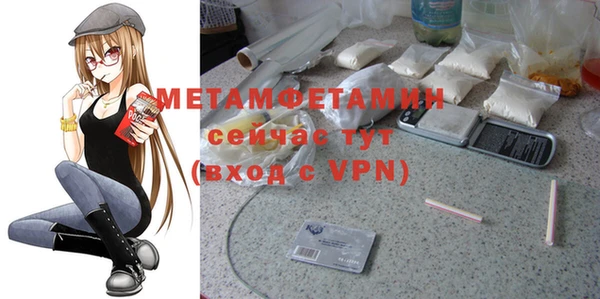 марки nbome Осинники