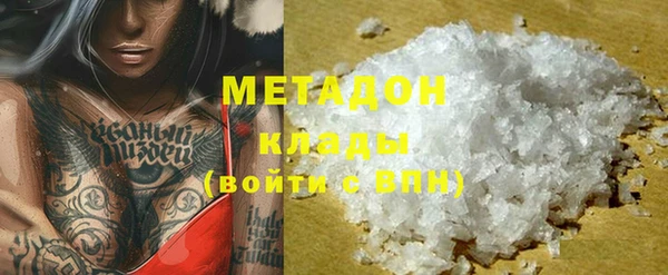 марки nbome Осинники