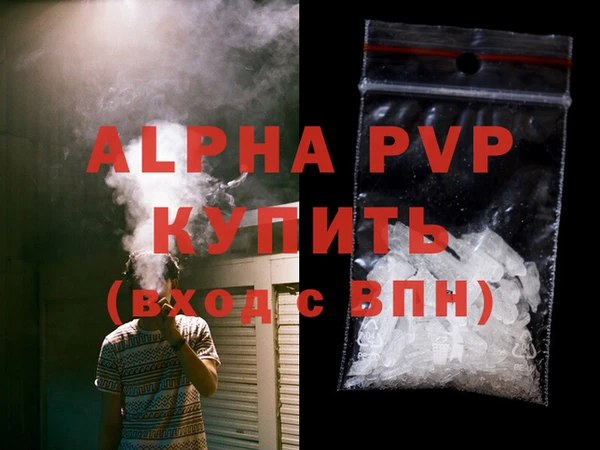 марки nbome Осинники