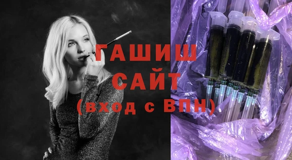 марки nbome Осинники