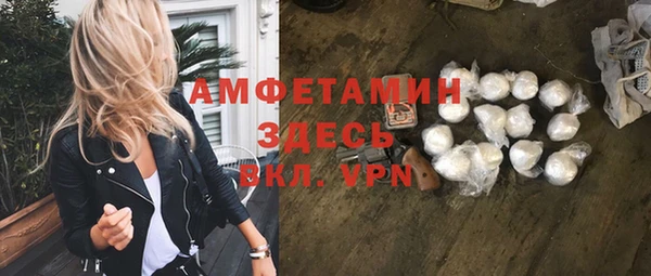 спайс Осташков
