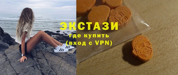 спайс Осташков