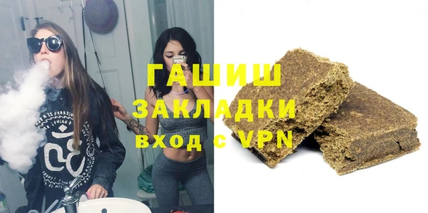 спайс Осташков