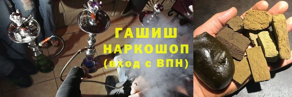 марки nbome Осинники