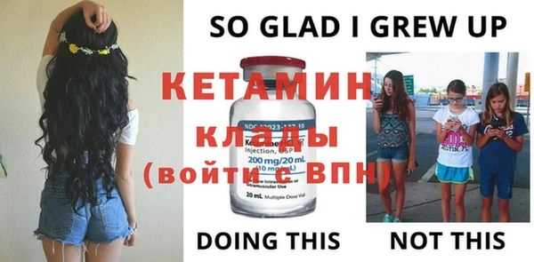 спайс Осташков
