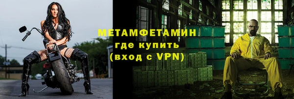 спайс Осташков