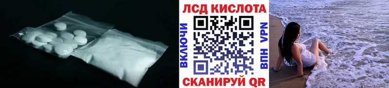ЛСД экстази ecstasy  Усть-Катав 