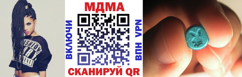 MDMA Molly  Усть-Катав 