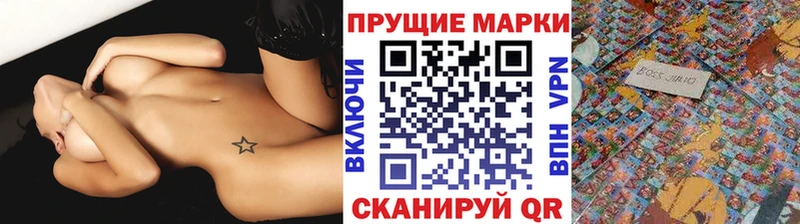 Марки 25I-NBOMe 1500мкг  MEGA маркетплейс  Усть-Катав  где найти наркотики 